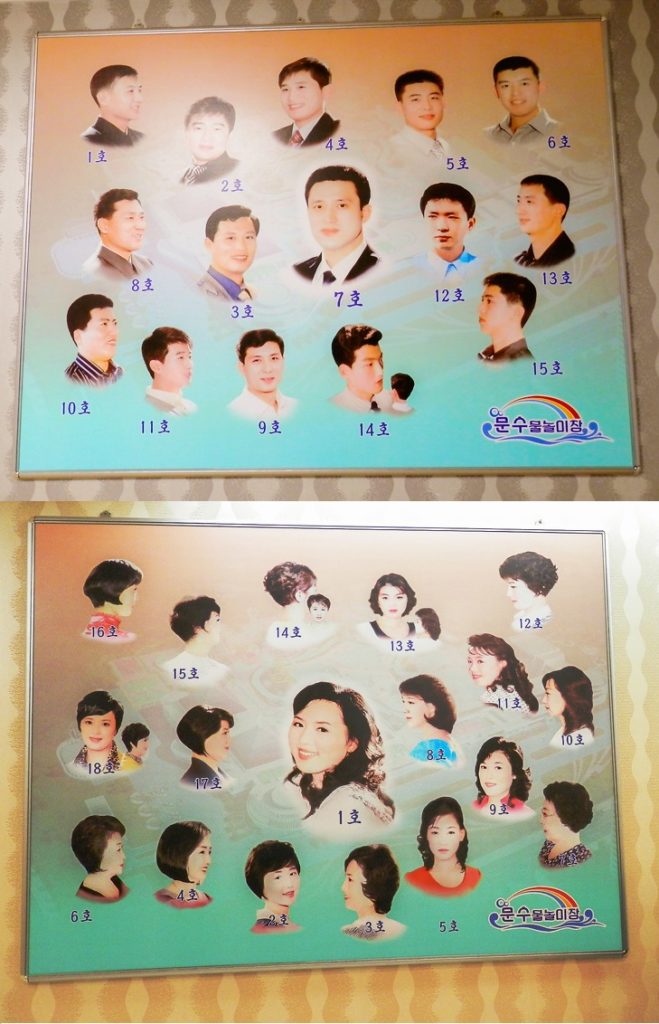 16 речей, які заборонені в Північній Кореї