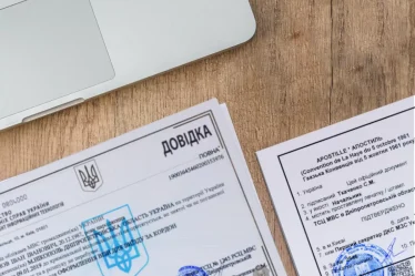 Апостиль довідки про несудимість: що це, навіщо потрібен і як його отримати