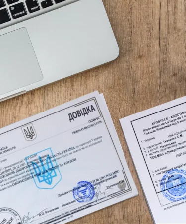 Апостиль довідки про несудимість: що це, навіщо потрібен і як його отримати