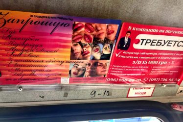 Реклама в городском транспорте и на остановках: почему она все чаще становится выбором номер один