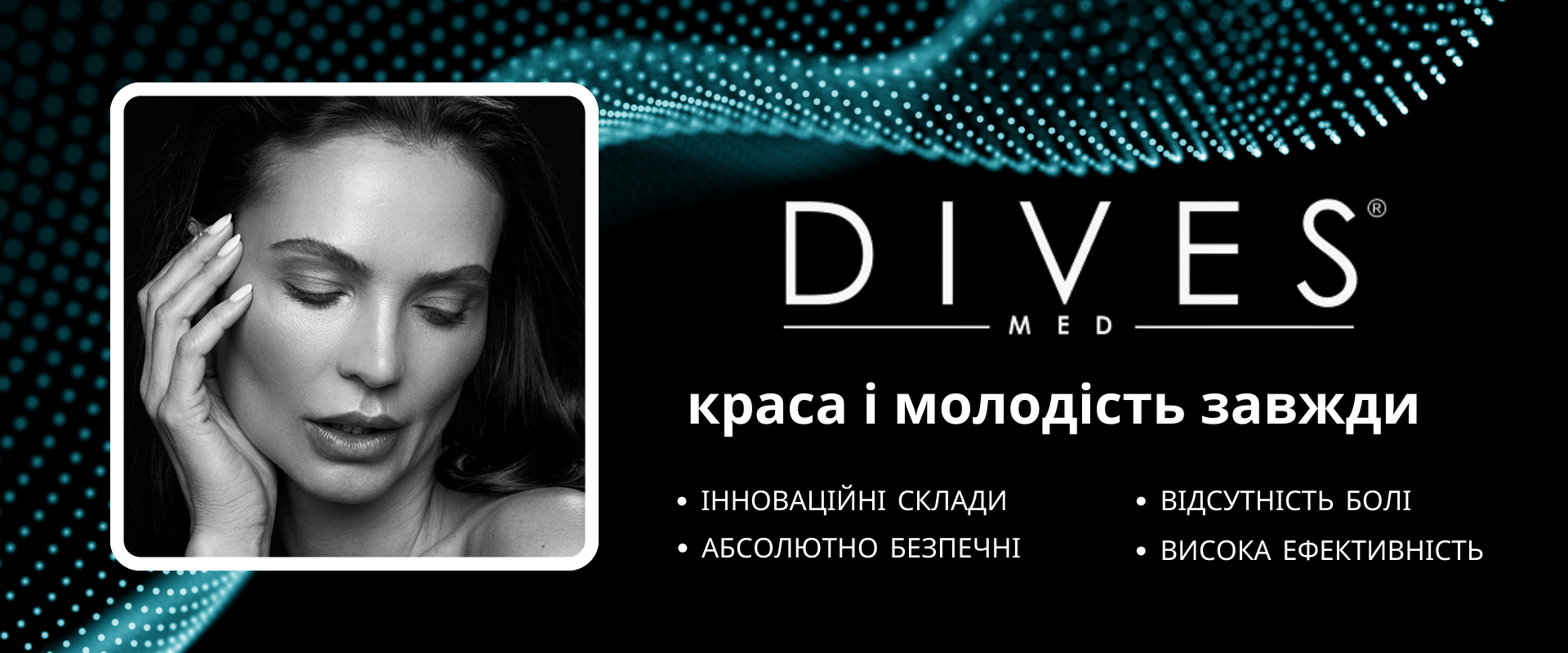 Как выбрать и заказать филлеры для косметологических процедур