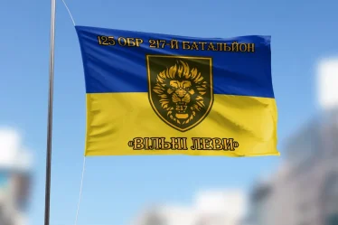 Кому слід обрати прапор на замовлення